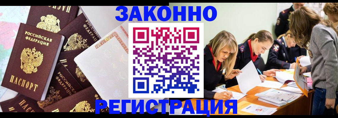 регистрация для школы в Почепе